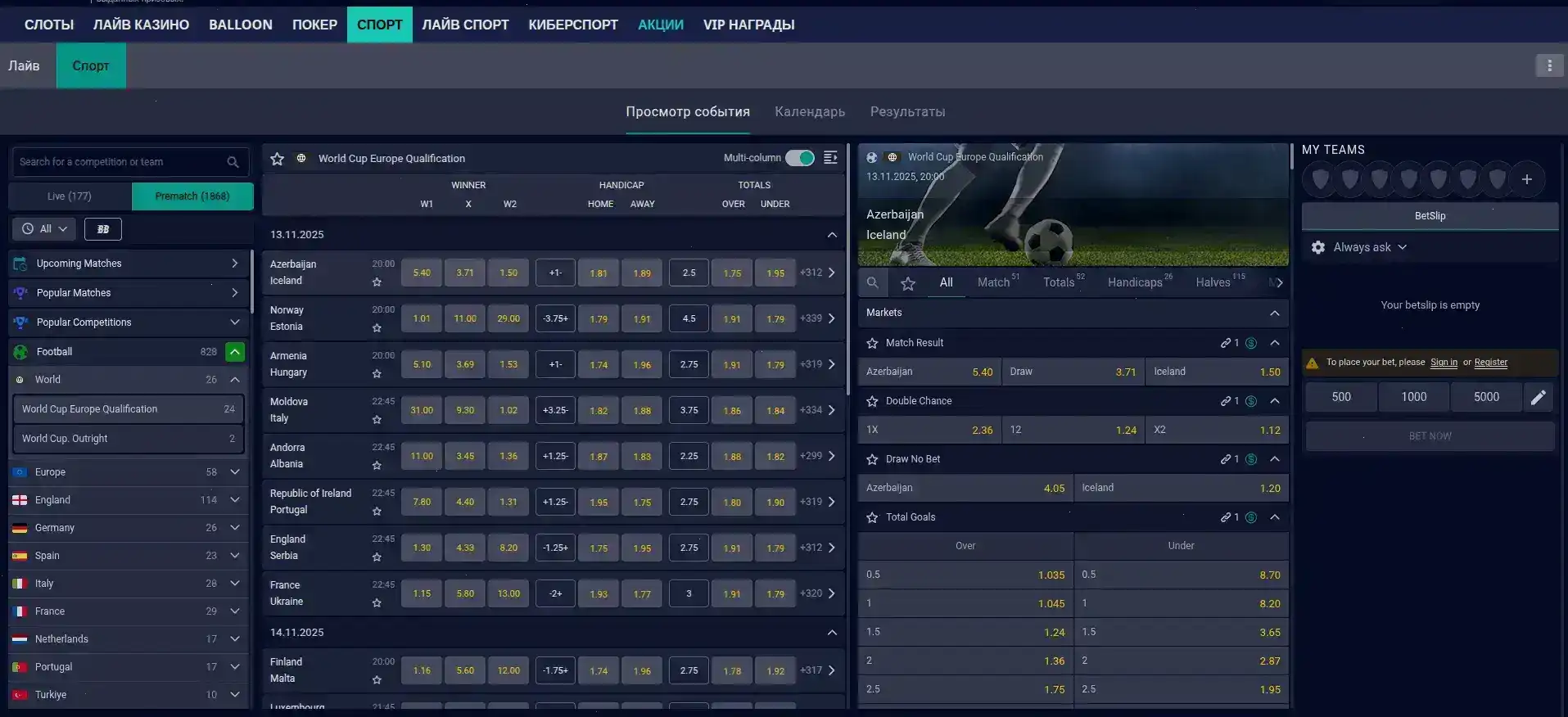 Ton Play casino бонусы и акции 2026